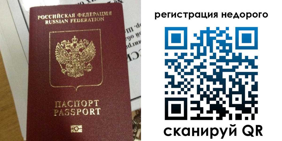 форма 3 в Шебекино