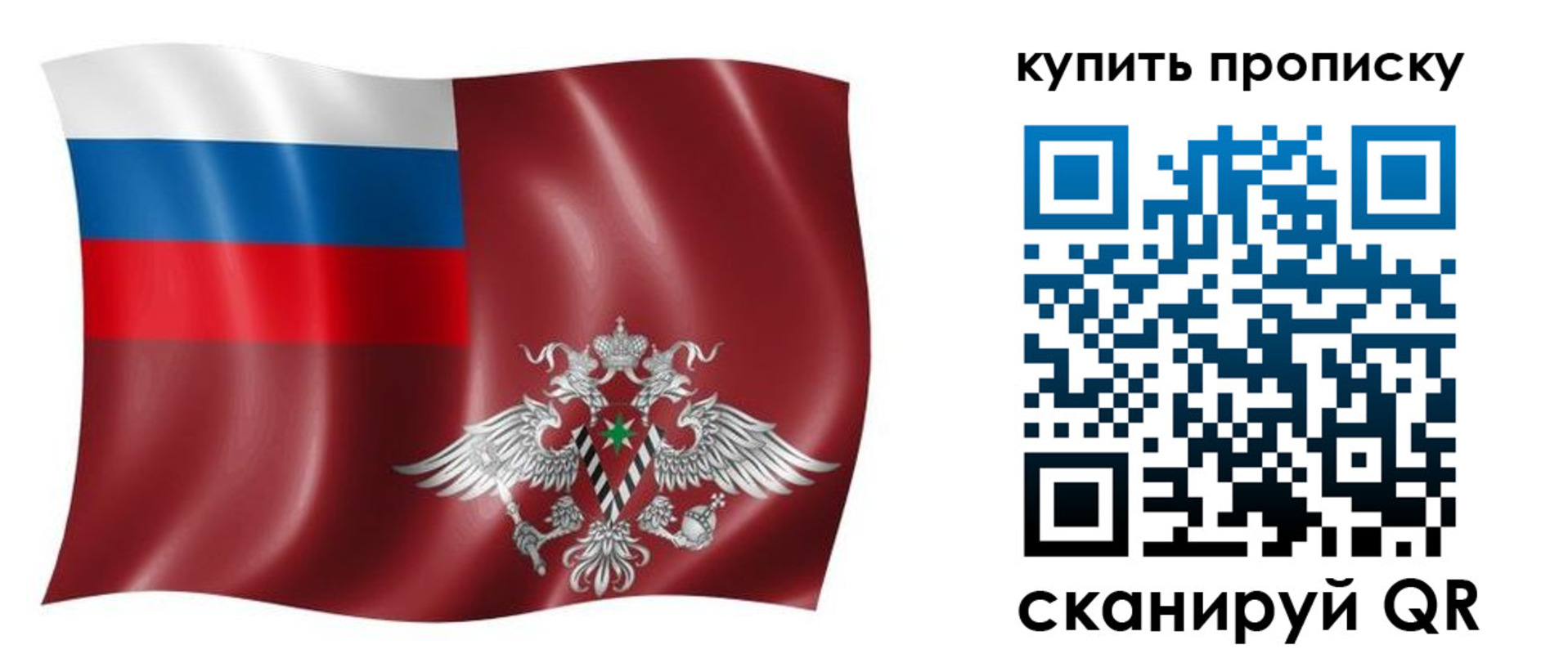 прописка поиск в Шебекино